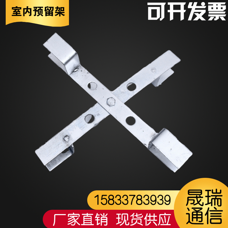 Indoor cable rack Rod with residual wire rack Fiber optic cable rack Cross cable reserved rack Disk reserved rack Preview rack