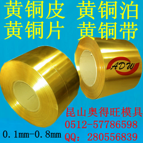 Authentic H62 Brass Belt Brass Port Brass Slips 0 1 0 2 0 3 0 4 0 5-0 8mm