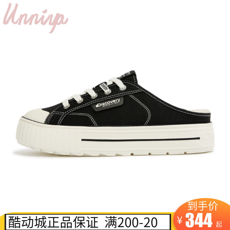 South Korea Special Cabinet Discovery No Root Sails Shoes Board Shoes Slippers DXSHR1131-BK