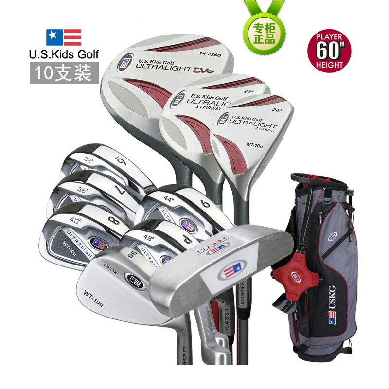 Counter USkids children's golf clubs teenage boys and girls beginner carbon clubs children's clubs 10 sticks