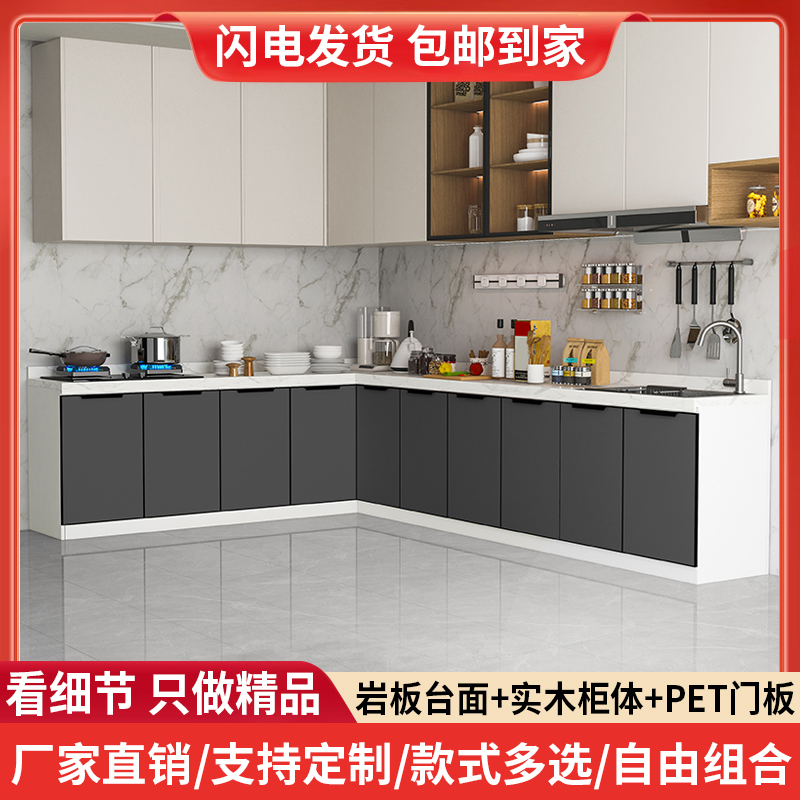 Slate Solid Wood Cabinets for Home Use, Marble Kitchen Integrated Stove and Sink Cabinet, Economical, Durable and Multi-Functional