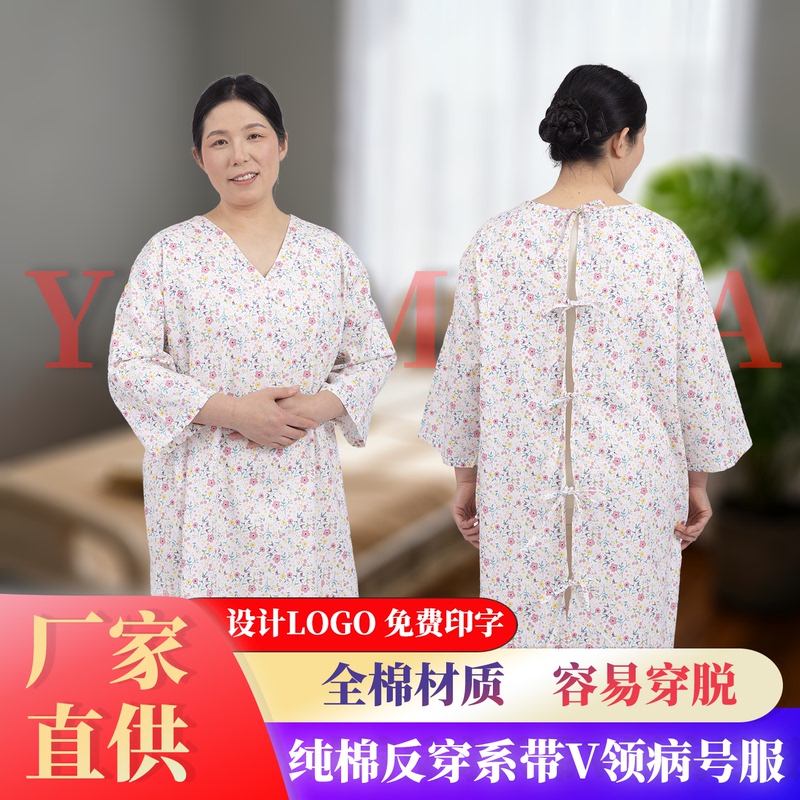 Lcu Thin Cotton Hospital Gown for Post-Operative Patients, Bedridden Care Gown, Reverse-Wear, Tie-Up, Easy to Put on and Take Off, Tracheostomy V-Neck Gown