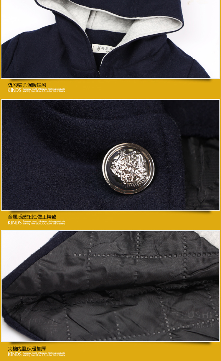 Manteau pour garcon en mélange - Ref 2161198 Image 17