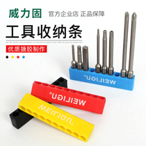 weiligu screwdriver head sleeve head drill bit 6 3 Hexagon handle plum blossom cross word batch head storage strip 10 holes