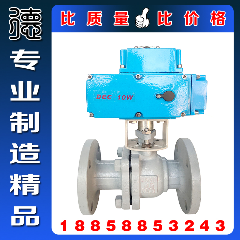 Q941F - 16P electric flange ball valve Cast steel electro - steam valve steam valve