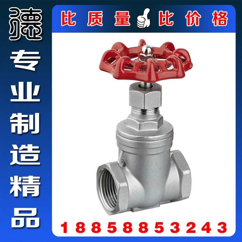 304 304 stainless steel wire outlet gate valve internal thread wire buckle valve 4 points 6 2 1 inch 2 inches DN15 20 25 25 32 50
