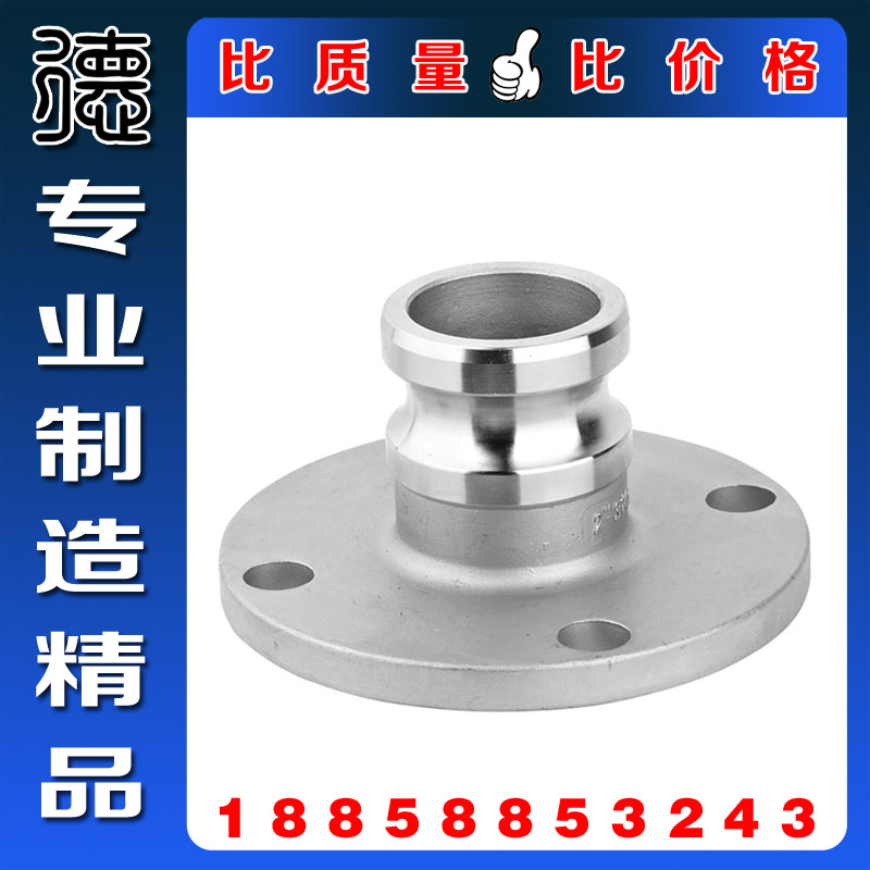 Positive material 304SS stainless steel F-type quick connector with flange male end quick connector flange oil tank accessories