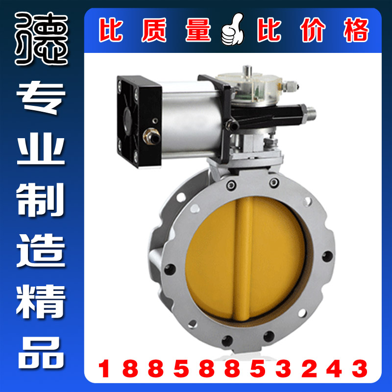 Aluminum alloy pneumatic powder butterfly valve Special dust butterfly valve for cement mixing station Industrial grade single double butterfly valve