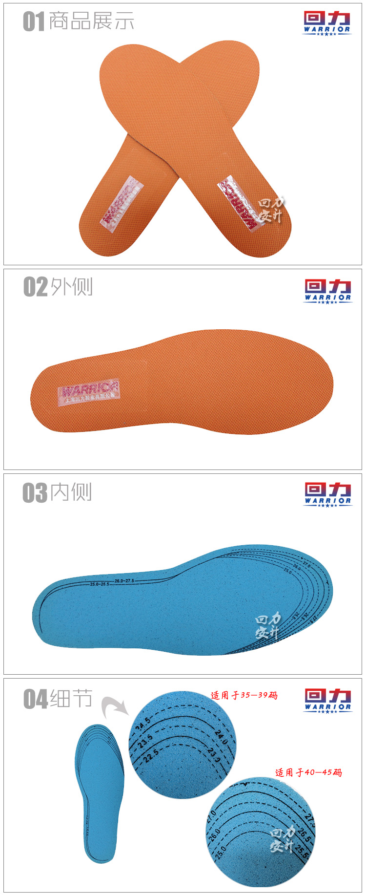 Semelles absorbantes - Ref 1072642 Image 7