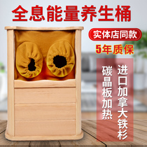 Holographic Energy Spectrum Health bucket far infrared foot bath bucket home massage sweat steamed foot fumigation foot bucket