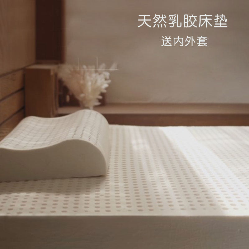 Thai natural latex mattress 1 5m1 8 m adult children natural rubber mattress home pure latex