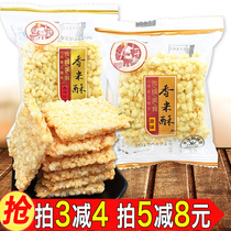 A bucket of rice fragrant rice crisp original spicy spicy 500g farmhouse handmade glutinous rice pot Anhui specialty rice crisp snacks