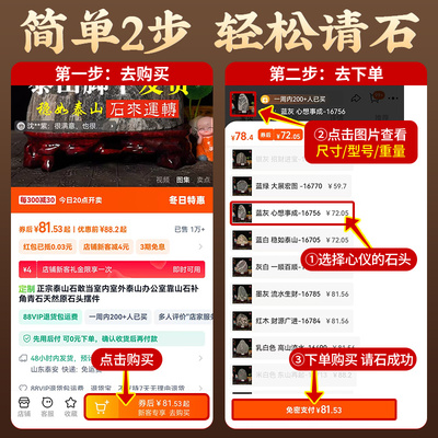 正宗泰山石敢当室内镇宅天然原石补角办公室靠山石泰山石家用摆件