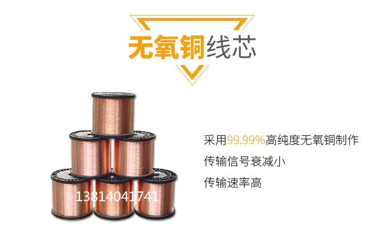tivi xiaomi 75 inch Cải thiện nhà Cáp truyền hình cáp HD tuyến kín đồng 75-5 bốn lá chắn 160 mạng set-top box truyền hình vệ tinh - TV tivi sony 55