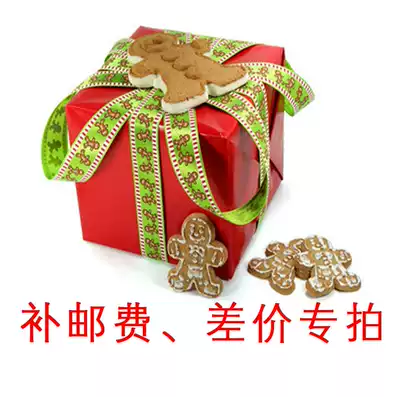 Supplementing freight and postal difference special shot Super link