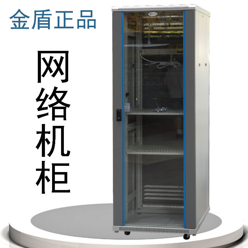 Jindun ND6642 network monitoring 2 meters 42U weak power amplifier 19-inch standard switch floor cabinet