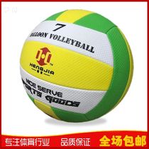Hengjia FP300 pneumatic volleyball game special light and soft does not hurt the hand standard No 5 FP500 primary and secondary school students test ball