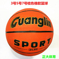 Childrens basketball indoor dual-use flexible 1 to 10 years old baby home boy shooting toddler toy