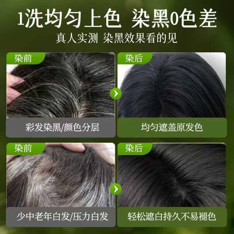 当黑茶色成为灵魂的外衣：一场关于发色与自我表达的静默对话_彩染_淘宝美妆网