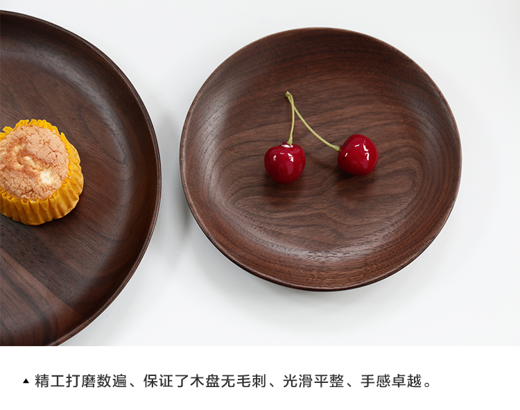 Tấm gỗ tròn kiểu Nhật Bản gỗ óc chó đen toàn bộ trái cây bánh trái cây bánh snack tấm ăn sáng tấm gỗ rắn khay sáng tạo món ăn khay gỗ đựng ấm chén