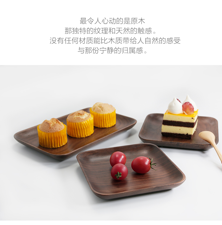 Đĩa gỗ Nhật Bản khay nhỏ bằng gỗ sushi món ăn bánh trái cây tấm gỗ óc chó đen món tráng miệng bằng gỗ đũa gỗ trắc