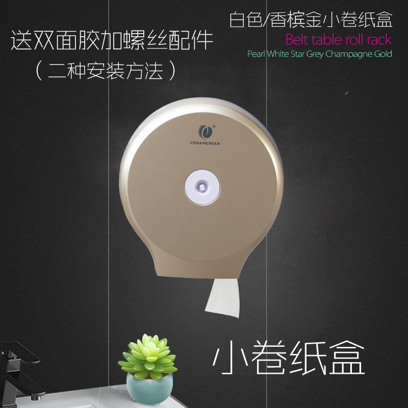 Bathroom toilet paper box Powder room toilet paper box Toilet paper roll toilet paper holder Nouveau Riche gold waterproof toilet paper holder