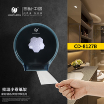 Chuangdian toilet nail-free roll paper box Toilet tissue box Waterproof toilet paper roll paper Wall-mounted toilet paper box