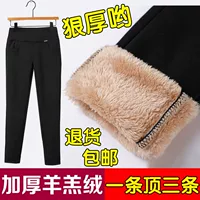 Quần nhung dày mùa thu và mùa đông quần legging mặc cạp cao là quần lửng co giãn cỡ lớn màu đen quần dài quần nữ ấm áp đầm nữ đẹp