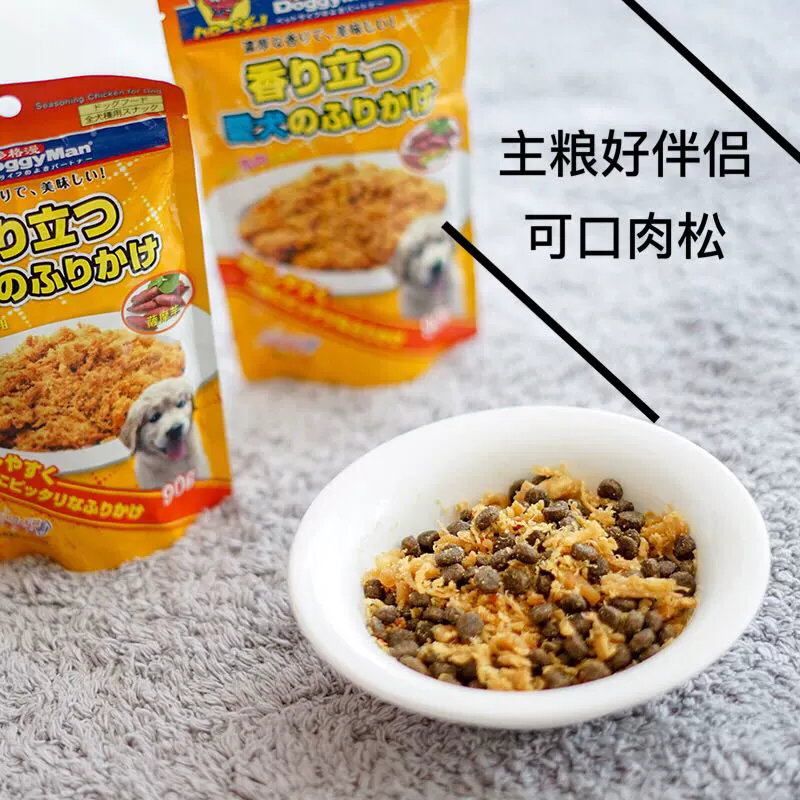 Nhật Bản Doge Man Pork Floss 90g Thức ăn hỗn hợp Đồ ăn nhẹ Thịt heo Floss Gà Bò Đồ ăn nhẹ Chống kén ăn Bibimbap Pork Floss - Đồ ăn vặt cho chó