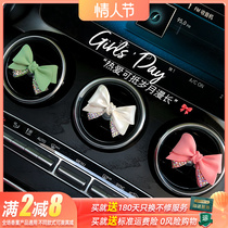 Butterfly knots on-board incense Fragrance Perfume Perfume air conditioning Air Conditioning Air Outlet Decoration Enlarge and Aroma Stone In-car Supplies Swing women