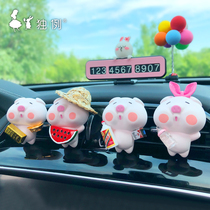 Creative car perfume aromatherapy cartoon female car air conditioning outlet cute pig car decoration supplies diffuser stone