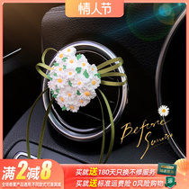 On-board Incense summer small daisy car Fragrance air outlet Decorative Clips Teenage car Ornament Pendulum Enlargement stone