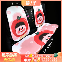 Net Red Car Cushion Four Seasons General Lady Car Rear Seats Single Sheet Cute Car Cushion Children Seat Cushion Cover