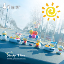 Net red car perfume ornaments cute duck car fragrance outlet clip aromatherapy ornaments car interior accessories