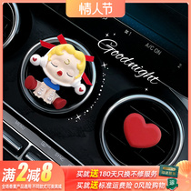 Beauty Girl On-board Incense AIR CONDITIONING AIR OUTLET DECORATION HIGH LEVEL SENSFEEL CUTE CAR INTERIOR ACCESSORIES FLARING STONES