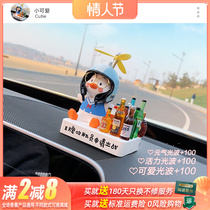 Car Pendulum LOVELY DUCK ON-BOARD INCENSE PERFUME MEDIUM CONTROL DESK DECORATION ITEMS EXPAND SOULTER STONE CARTS ACCESSORIES FOR SMALL ORNAMENTS IN THE CAR