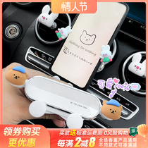 Car-mounted mobile phone holder car cartoon new car air outlet phone fixed frame female car navigation support frame