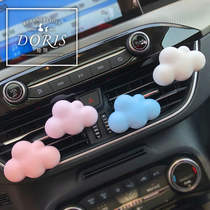 Cloud car perfume air outlet clip diffuser Car decoration supplies Womens car long-lasting light fragrance aromatherapy car