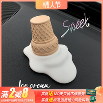 Summer melt ice cream Ice Cream Creativity Car Middle Pendulum Pendulum car Aroma In-car Enlargement of Fragrant Stone Decoration Items Women