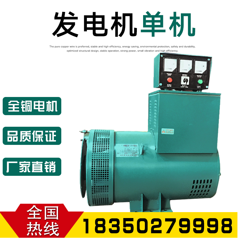 Direct-connected steel sheet connection 75KW diesel generator stand-alone 100KW 120KW generator 150KW