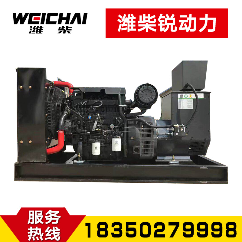 Wei Chai Sharpening Shares Diesel Generating Unit National Three High-pressure Co-Rail Environmental Protection