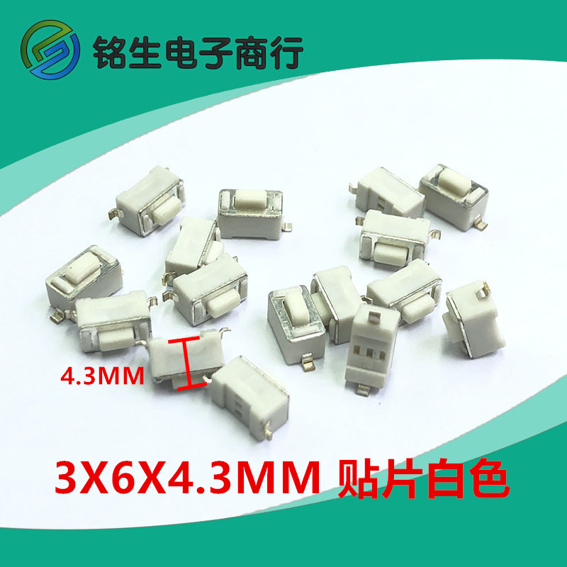 3X6X4 3 patch micro light switch 3X6X4 3 button switch 3X6 patch button white black