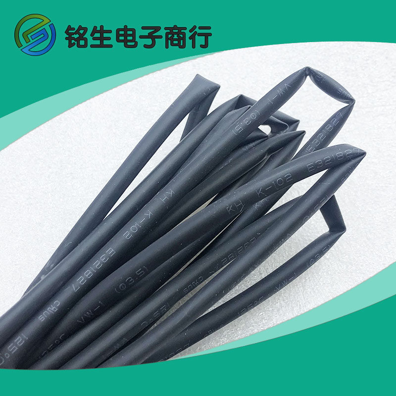 Heat-shrink pipe 1MM 1 5MM 5MM 2MM 3MM 4MM 5MM 7MM 10MM Insulation bushing shrink sleeve