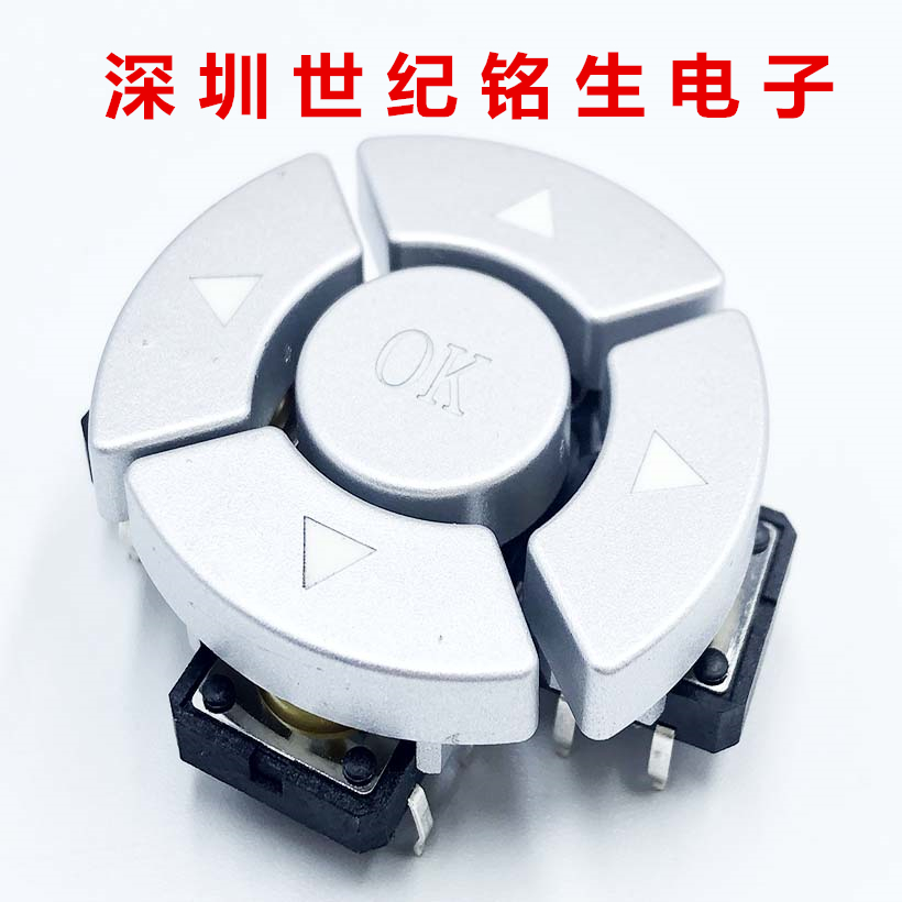 A24 switch cap 12X12 square head 12 * 12 * 7 3MM B3F-4055 light touch key light switch