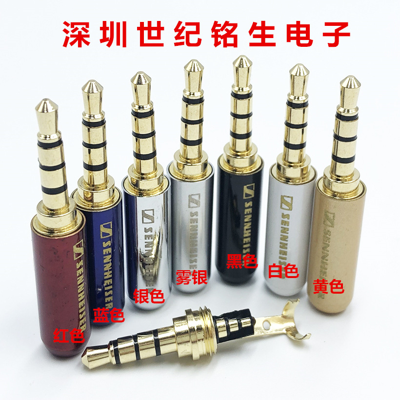 Total copper 3 5MM headphones PHONE COMPUTER MIKE 4 Festival DIY Repair with wheat soundtrack No distortion Four knots 3 5 Line plug