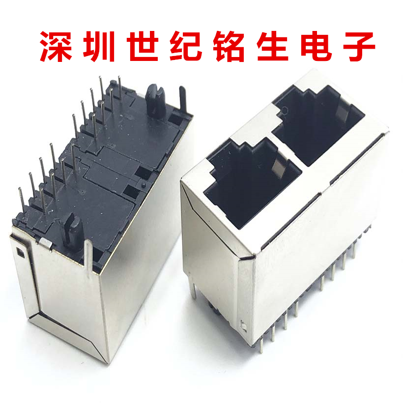 RJ45 Network Socket Base 5224 8P8C 1X2 with Shield 180 Degree Network Interface Vertical 2 Port Copper