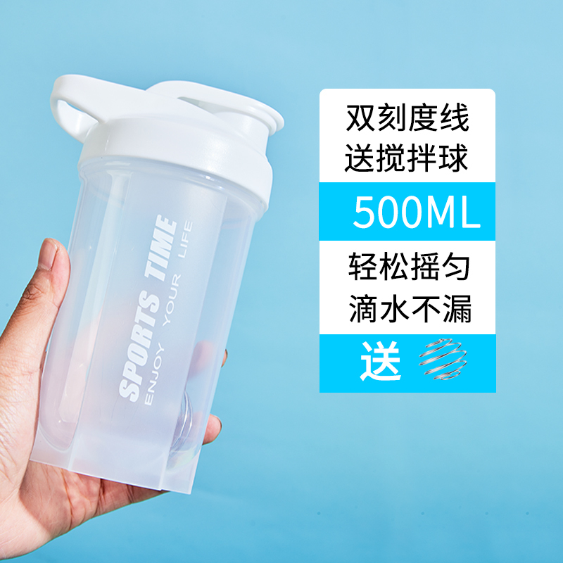 Protein Powder Shaker Cup Fitness Cup Sports Water Cup Portable Food-Grade Milkshake Women's Coffee Shaker Cup with Scale Protein Powder Shaker Cup Fitness Cup Sports Water Cup Portable Food-Grade Milkshake Women's Coffee Shaker Cup with Scale