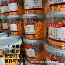 Small yellow croaker expansion screw nylon expansion plug extended plastic expansion plug tube screw m8*60-m6*30-300