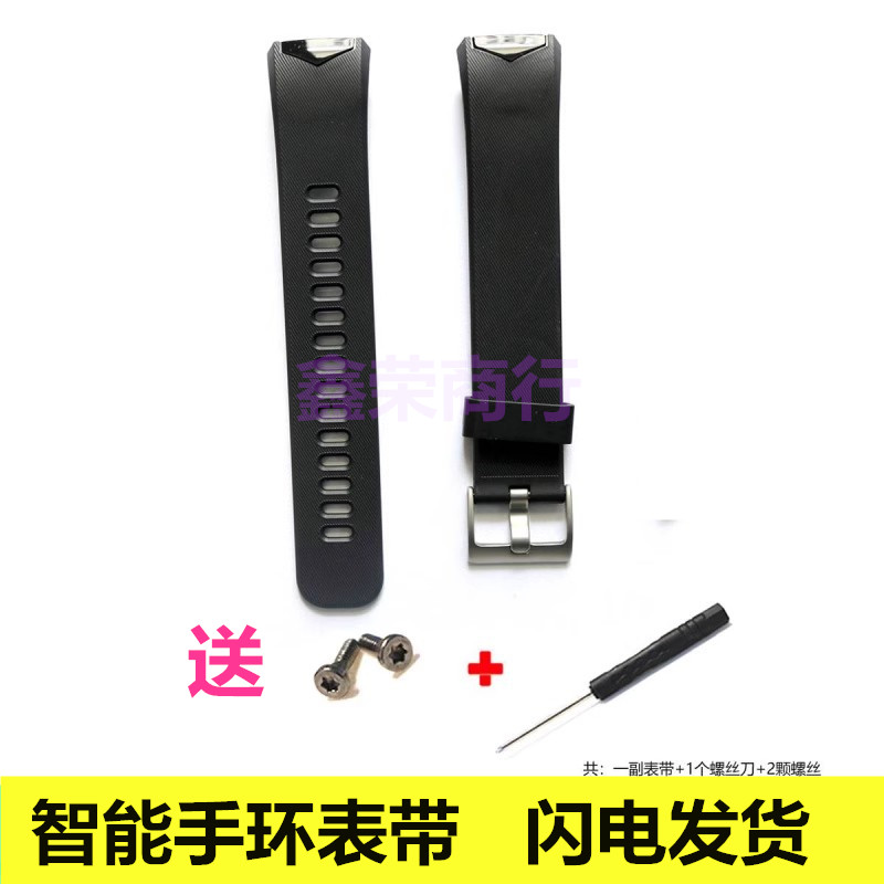 オリジナルCheryスマートブレスレットストラップTiggo 5785X Arrizo 57GXカーブレスレットリストバンド新品1.6T