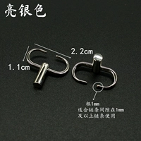 Маленький, серебряный, 2 шт